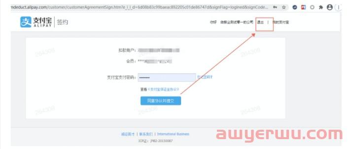 2023Lazada开店入驻需要什么费用？ 第2张
