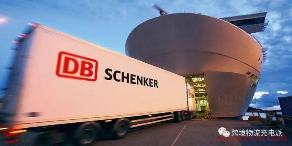 估值250亿美金,德国铁路开始准备出售DB Schenker,DSV成潜在卖家 第5张 估值250亿美金,德国铁路开始准备出售DB Schenker,DSV成潜在卖家 第5张