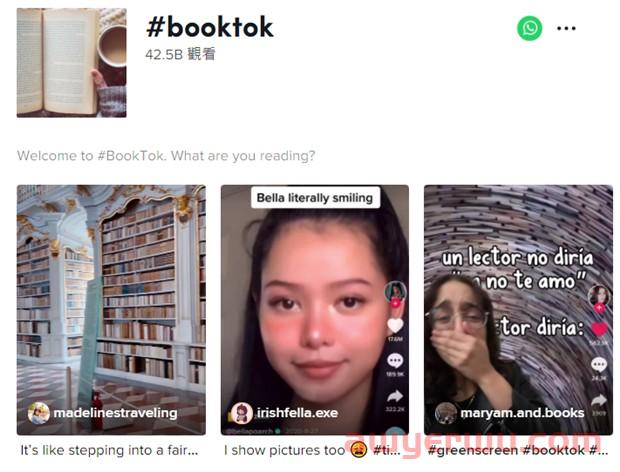 行业解读|“哭戏”加持，TikTok这一类目卖了60亿！ 第1张
