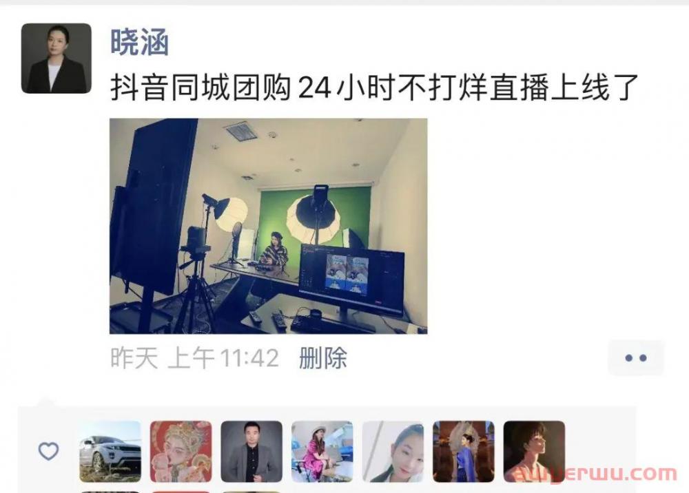 抖音同城试水外卖，本地生活强势变局 第1张