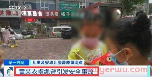 亚马逊上八大禁售产品！ 第4张