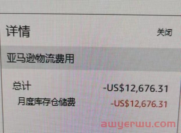 2023年，节点性产品还值得跨境卖家做吗？ 第3张
