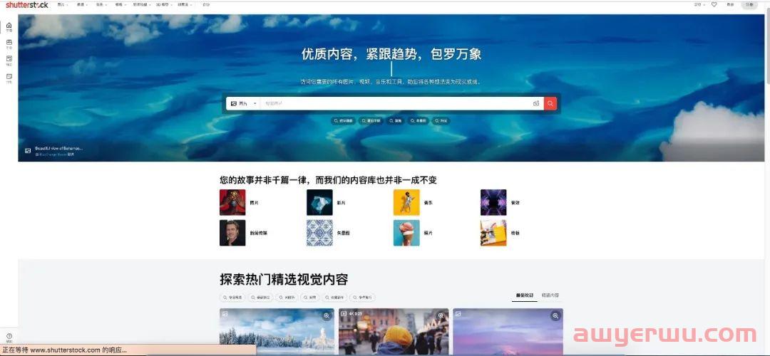 亚马逊官方推出图片素材库,真香! 第1张 亚马逊官方推出图片素材库,真香! 第1张