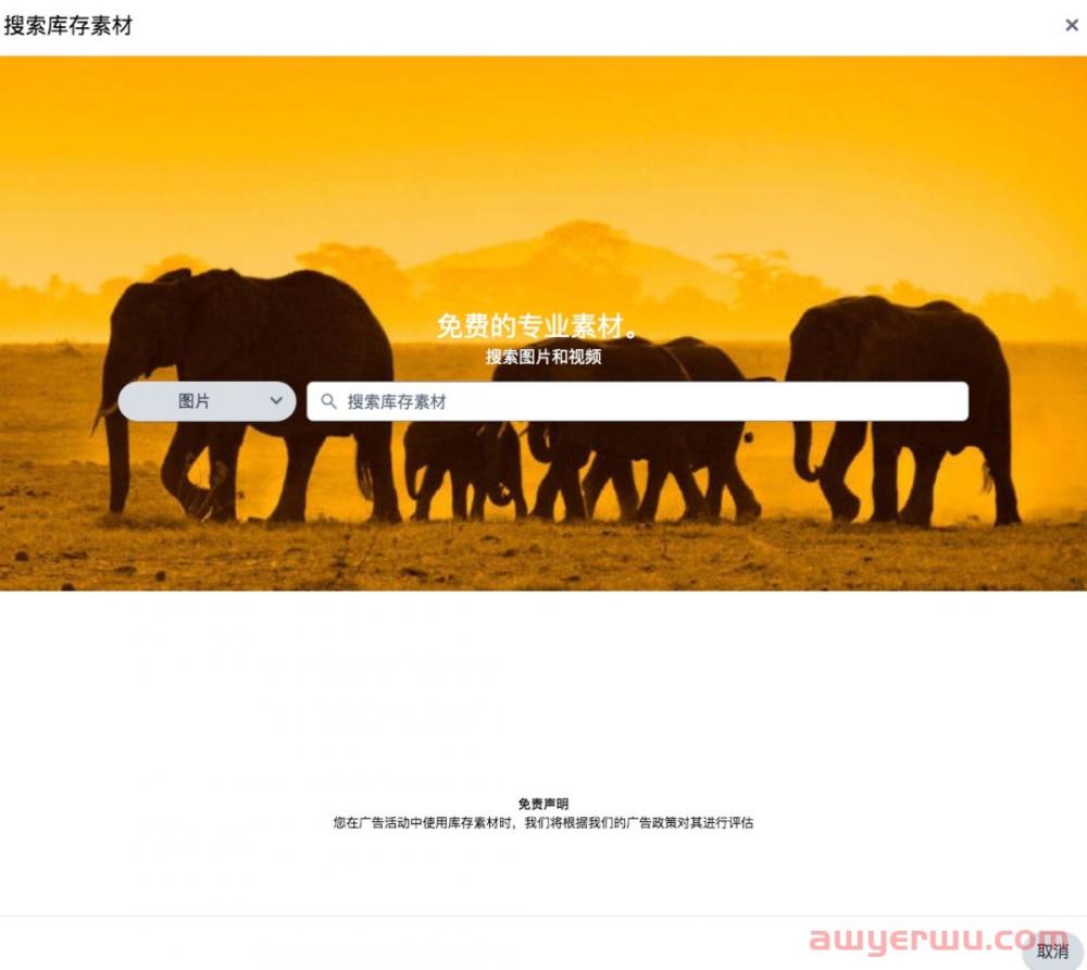 亚马逊官方推出图片素材库,真香! 第5张 亚马逊官方推出图片素材库,真香! 第5张