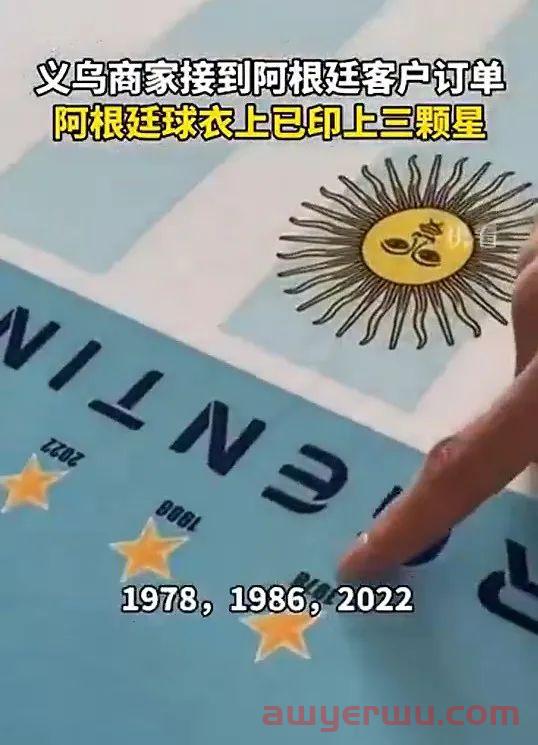 阿根廷稳了?世界杯 阿根廷稳了?世界杯