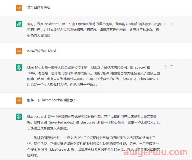 AI撰写申诉信！ChatGPT给跨境电商带来巨大变革！ 第1张