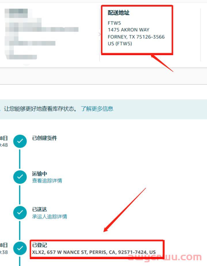大快人心!亚马逊更新这一功能,杜绝无良货代“远仓近送”操作 第1张 大快人心!亚马逊更新这一功能,杜绝无良货代“远仓近送”操作 第1张