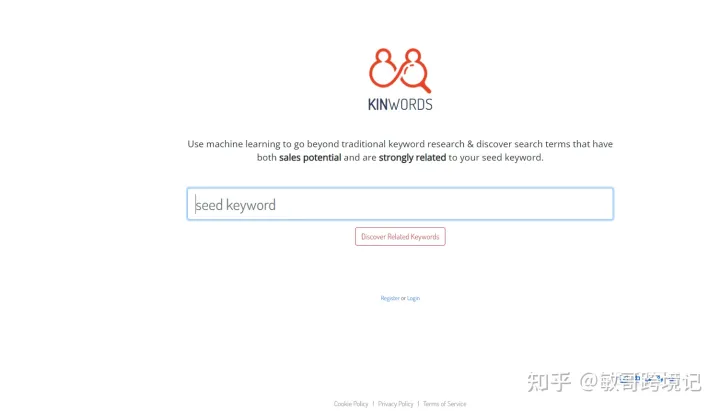 亚马逊后台250个字符的关键词是怎么编写？ 第6张