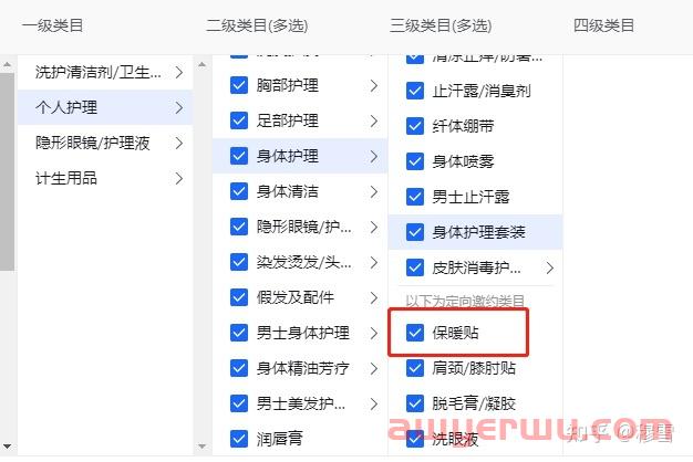 抖店怎么选品？一看就会的小店选品方法分享 第3张