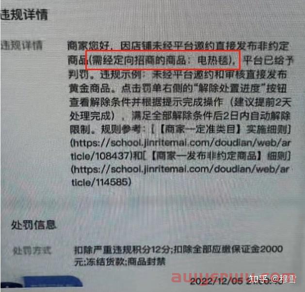 抖店怎么选品？一看就会的小店选品方法分享 第1张