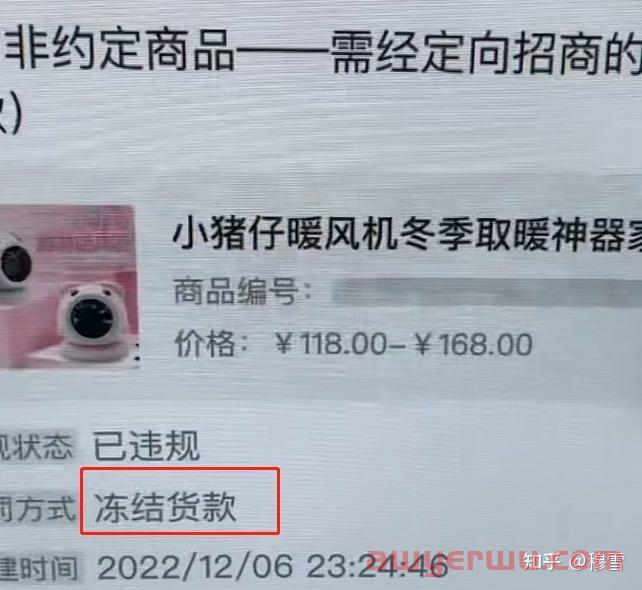 抖店怎么选品？一看就会的小店选品方法分享 第2张