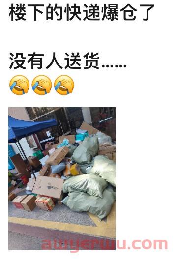 难！工人接连发烧请假：外贸工厂“瘫痪”，快递物流爆仓，卖家面临断货 第5张