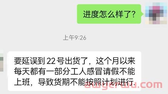 难！工人接连发烧请假：外贸工厂“瘫痪”，快递物流爆仓，卖家面临断货 第1张