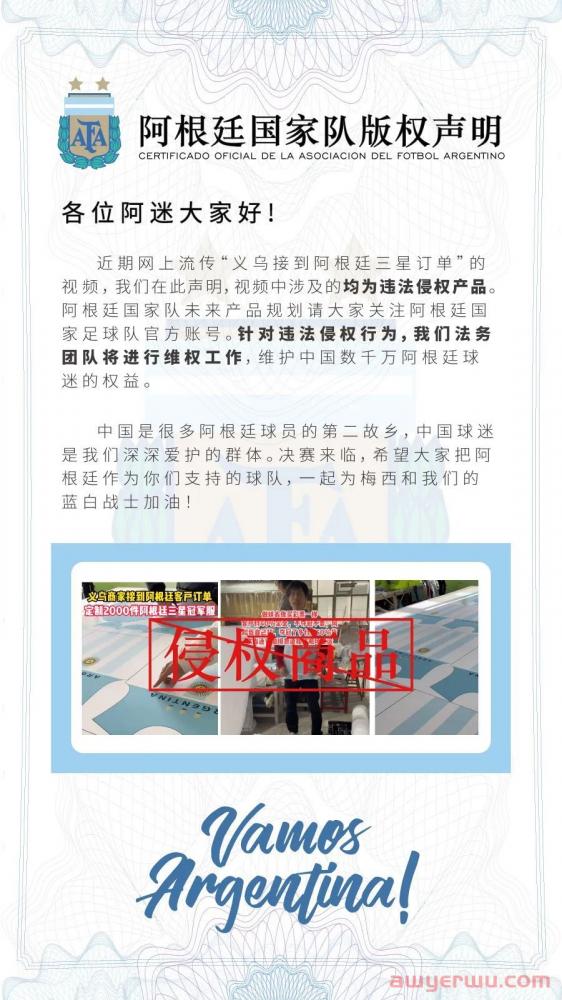 单日销量涨4倍！跨境电商的“世界杯”仍在持续？ 第7张