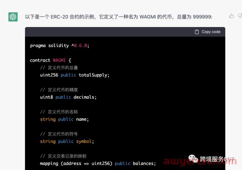 一人干掉一个团队！ChatGPT上线5天用户超百万，卖家自愧不如！ 第2张