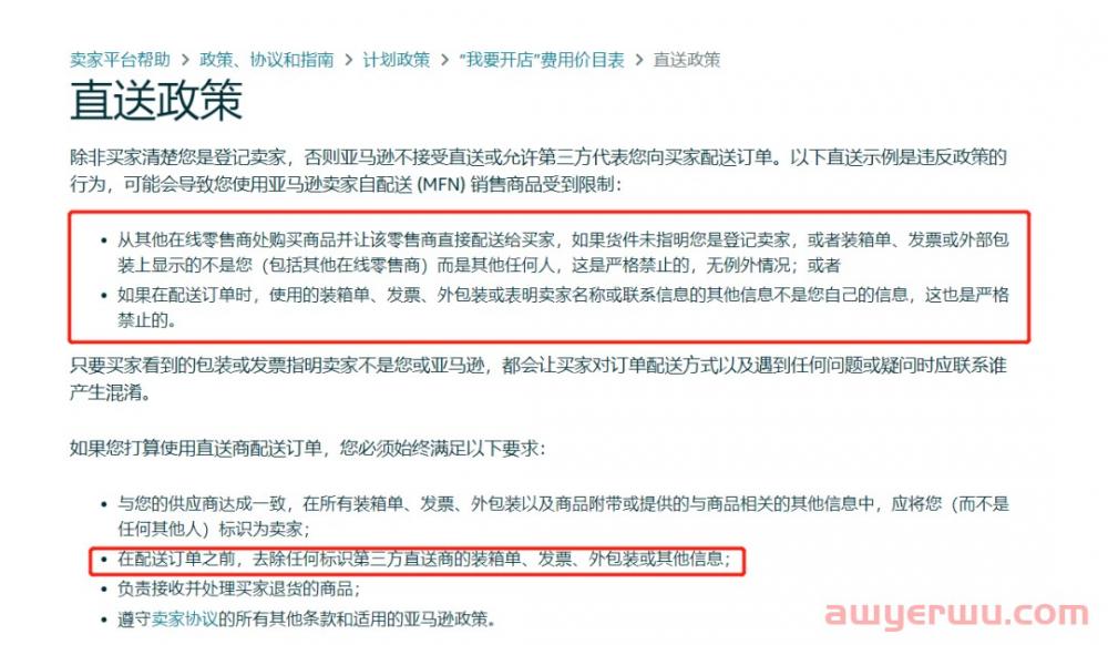 Temu平台在北美第一波“重创”？竟拜中国卖家“黑科技”所赐？ 第1张