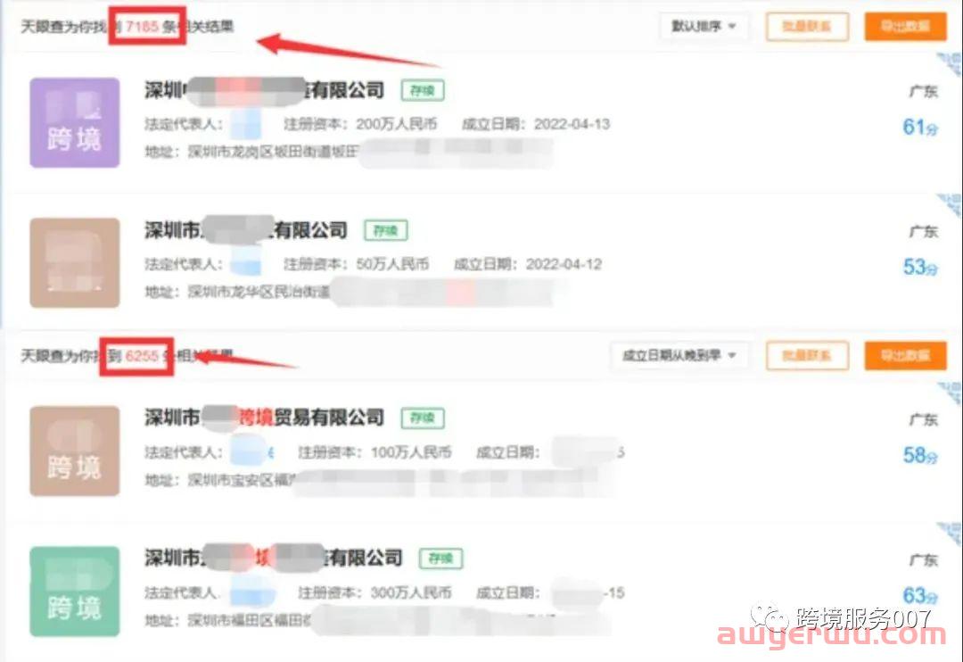 无妄之灾!亚马逊德国、英国多仓库罢工,又一跨境企业宣布破产! 第5张 无妄之灾!亚马逊德国、英国多仓库罢工,又一跨境企业宣布破产! 第5张