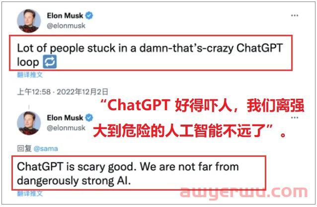 ChatGPT一出，所有亚马逊运营都会下岗么 第1张