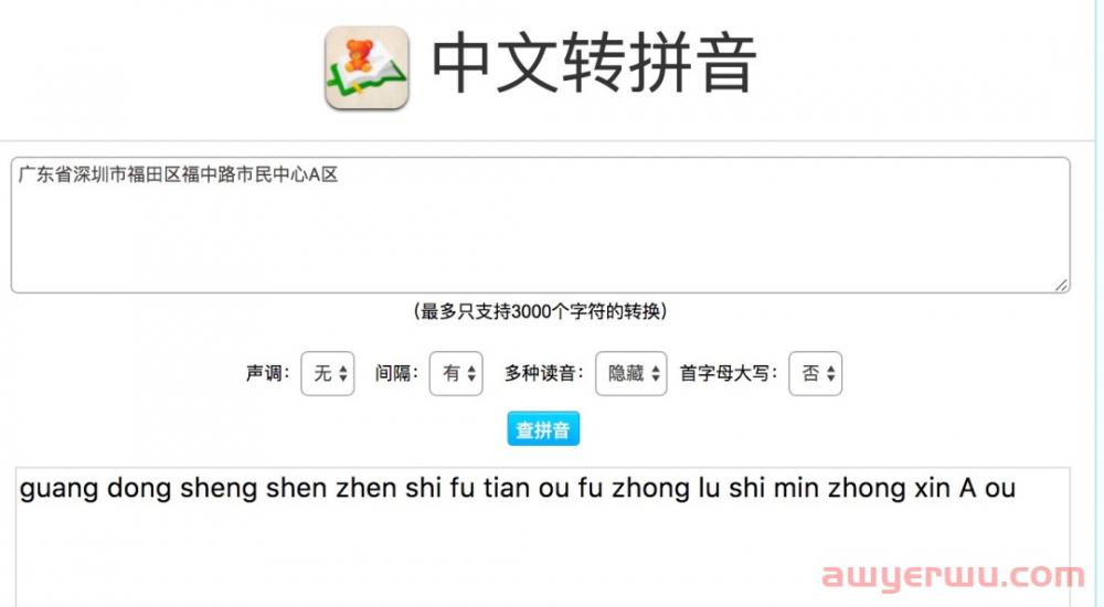 亚马逊开店注册信息填写错误无法回退怎么办？ 第2张