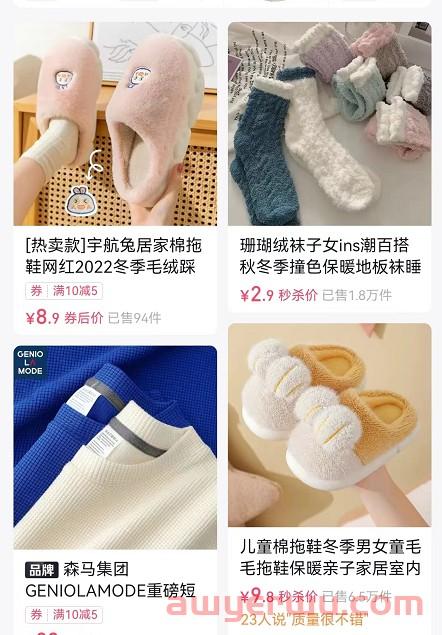 抖店开通后一直不出单怎么办？新手开店做什么类目好？ 第2张