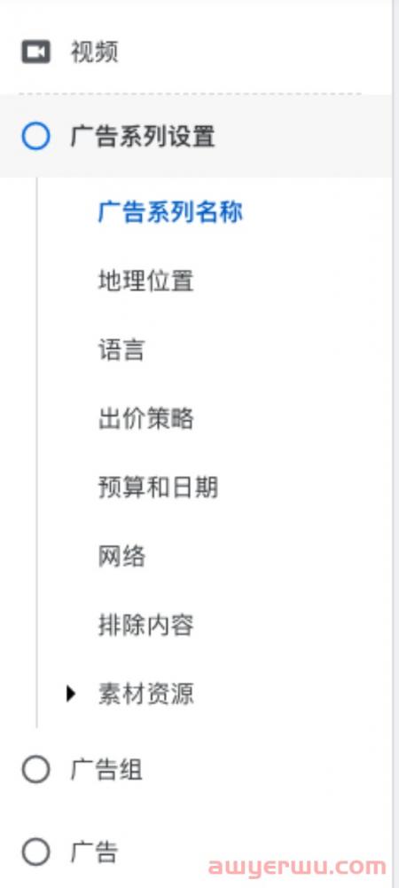Google广告效果飘忽不定？如何利用VAC广告巧妙破局？ 第5张
