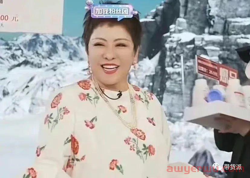 抖音直播带货首播后引争议，向太口碑两极分化 第1张