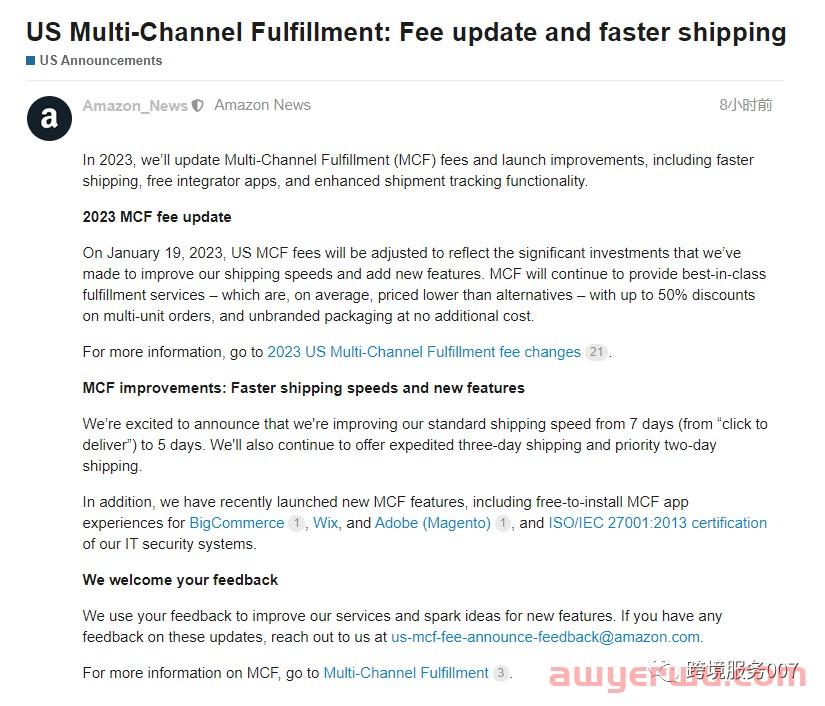 成本再次飙升！亚马逊多项费用疯狂涨价，亚马逊卖家：我血压也涨了！ 第1张