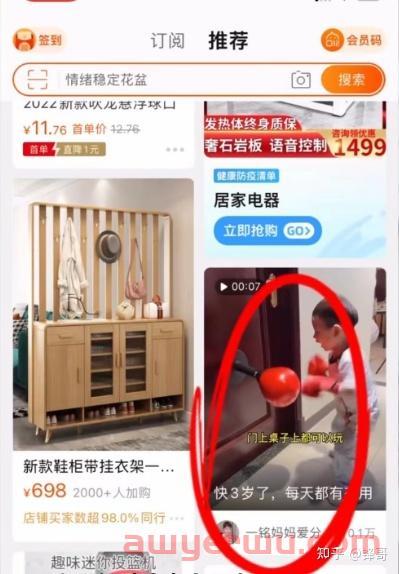抖音小店铺选品决定命运，爆款选品的方法有哪些，用哪些数据软件，还是其他平台爆品？ 第1张