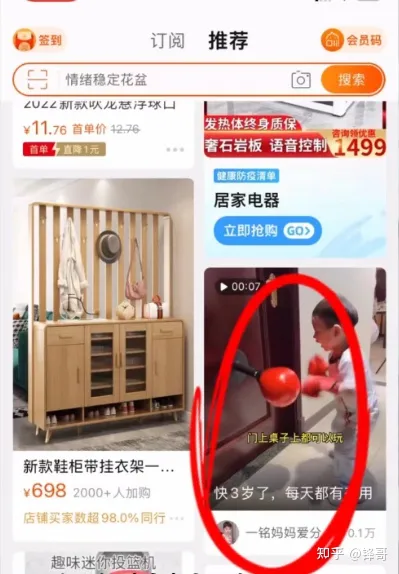 抖音小店铺选品决定命运，爆款选品的方法有哪些，用哪些数据软件，还是其他平台爆品？ 第2张