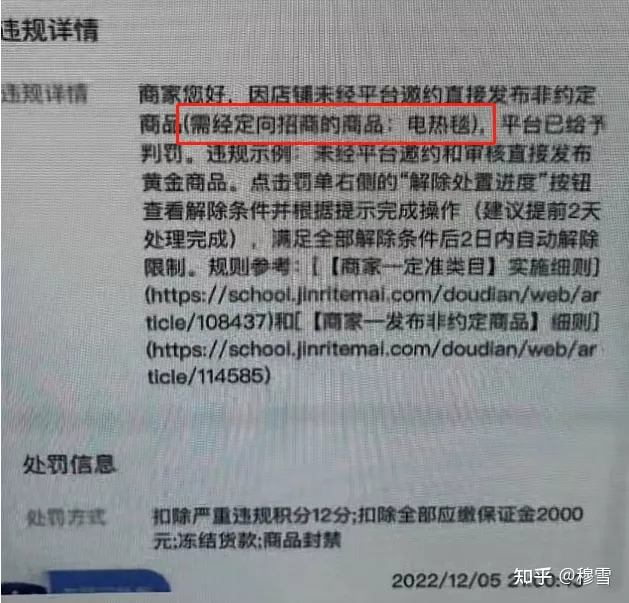 做抖音小店2个月了，还是不知道怎么选品？ 第2张