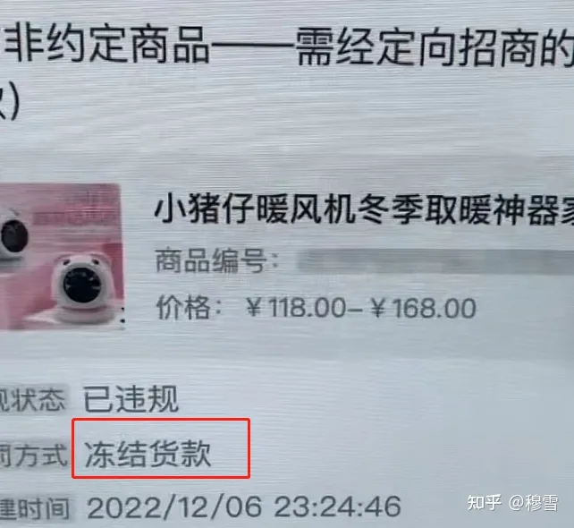 做抖音小店2个月了，还是不知道怎么选品？ 第4张