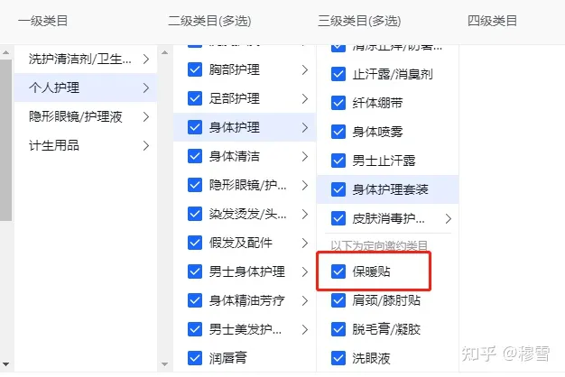 做抖音小店2个月了，还是不知道怎么选品？ 第6张