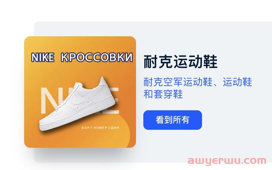 一文全盘梳理OZON的广告模式及设置方法 第13张