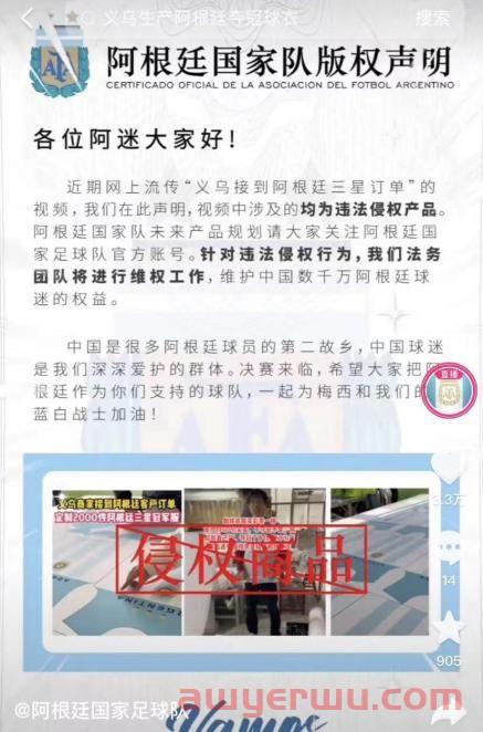 剖析亚马逊新品推广的常见误区:如何找准广告关键词？ 第2张