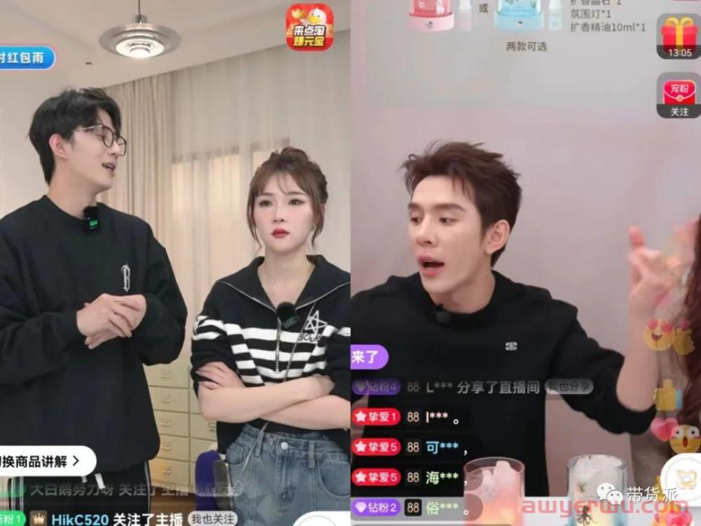 直播带货矩阵化布局，李佳琦又开小号 第1张