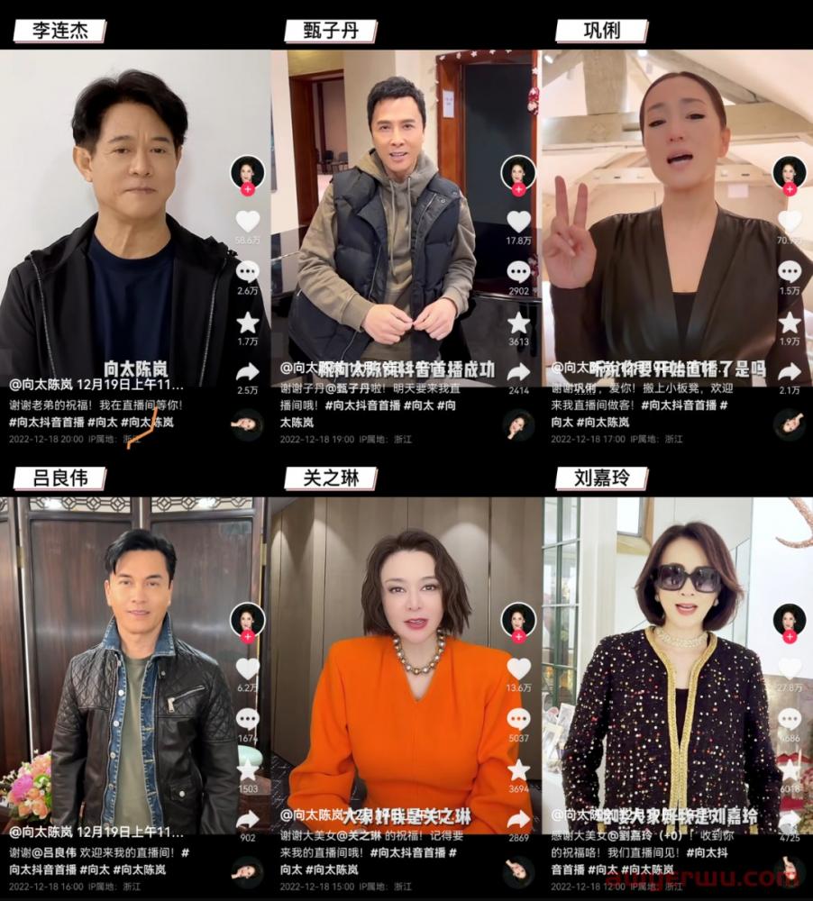 PK张兰！向太首播带货狂拦3亿GMV？ 第1张