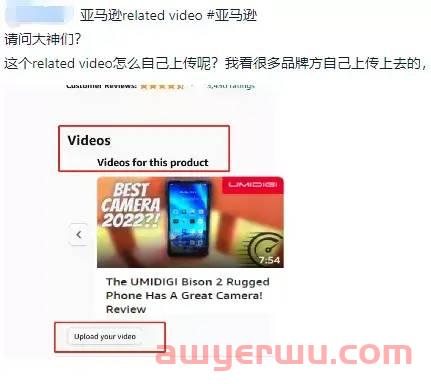【品牌推广】- 2023年, 还有人问亚马逊Related Video怎么上传？ 第1张