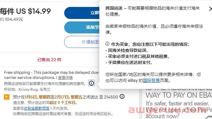 哪里能买到抗原和布洛芬？这份攻略能帮到你。 第10张