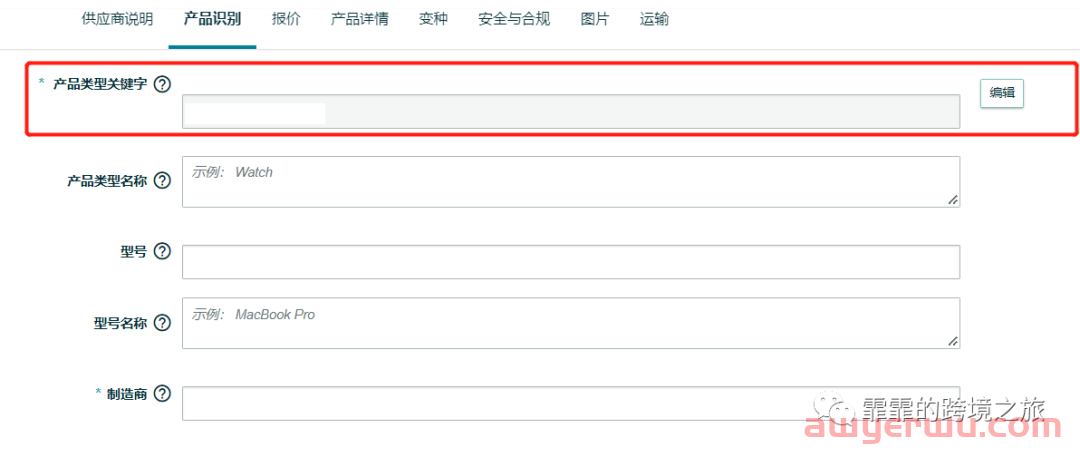 新品上不了亚马逊新品排行榜，到底是什么原因？_石南学习网