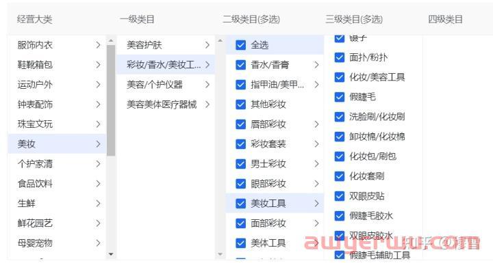 抖音小店怎么开通？新手开抖店必看的6个注意事项 第3张