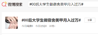 17岁卖家收入过百万!TikTok成00后财务自由新密码? 第1张 17岁卖家收入过百万!TikTok成00后财务自由新密码? 第1张