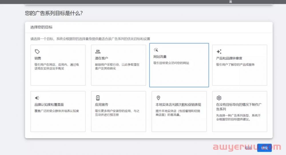 解密Google广告,这样配置关键词才叫精准获客! 第5张 解密Google广告,这样配置关键词才叫精准获客! 第5张
