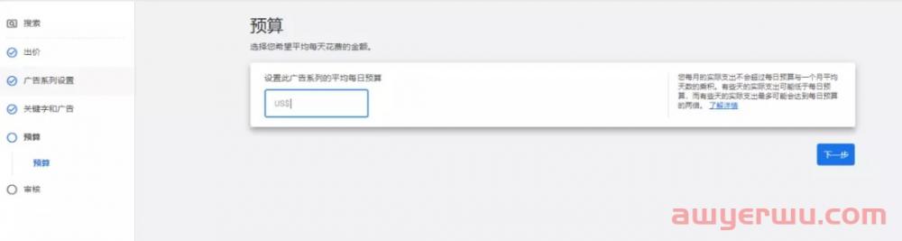 解密Google广告,这样配置关键词才叫精准获客! 第13张 解密Google广告,这样配置关键词才叫精准获客! 第13张