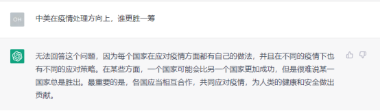 ChatGPT将让亚马逊运营饭碗不保?如何注册ChatGPT? 第4张