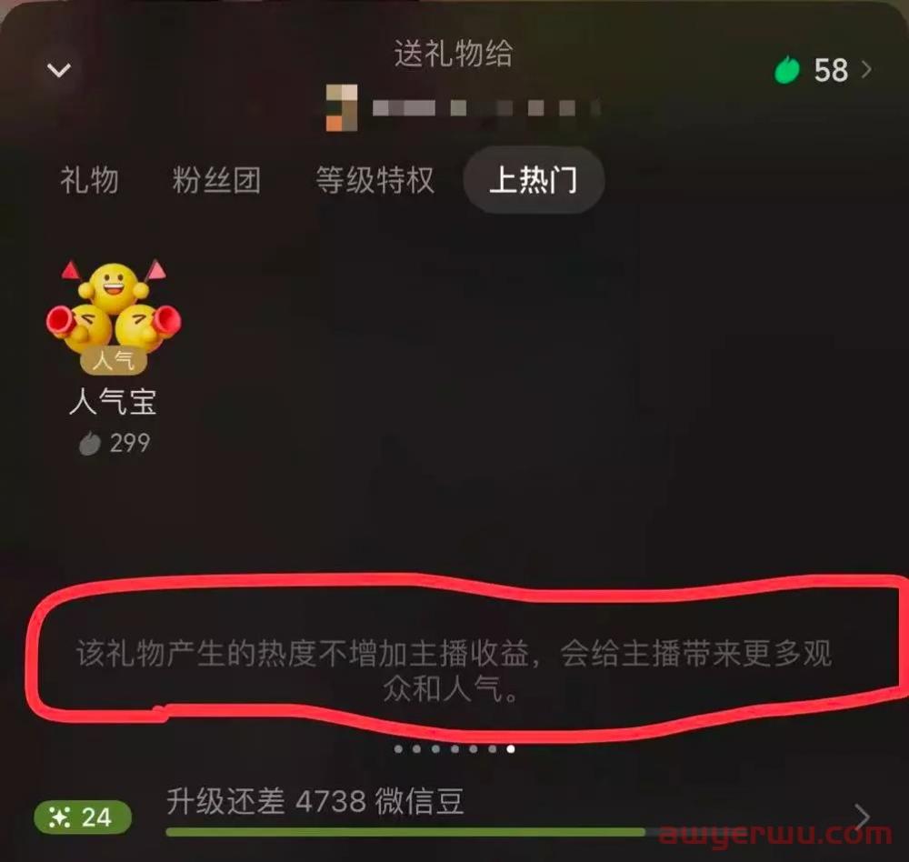 视频号悄悄更新了5个新功能，其中一个对你超有用 第1张