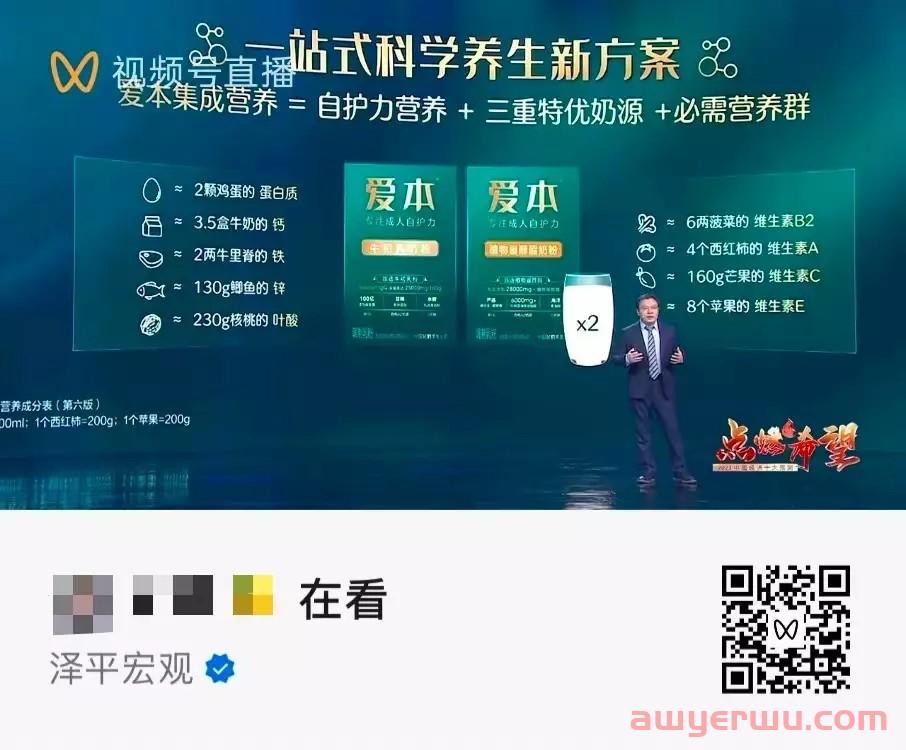 视频号悄悄更新了5个新功能，其中一个对你超有用 第7张