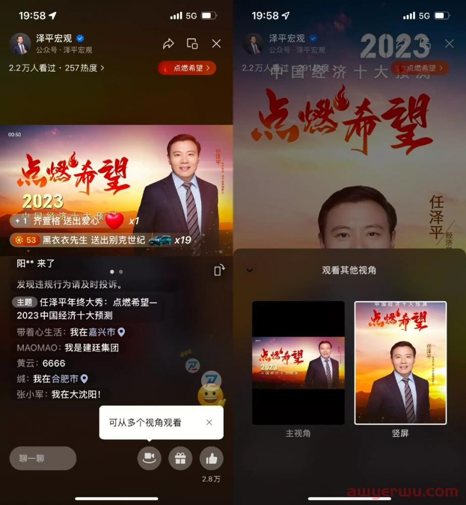 视频号悄悄更新了5个新功能，其中一个对你超有用 第8张