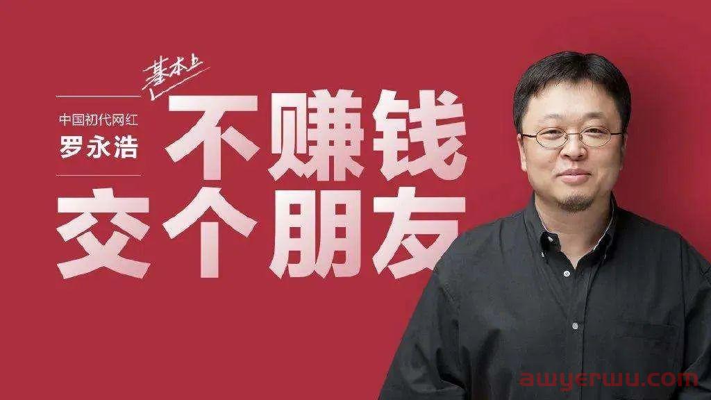 卖课出海，交个朋友能广交好友吗？ 第1张