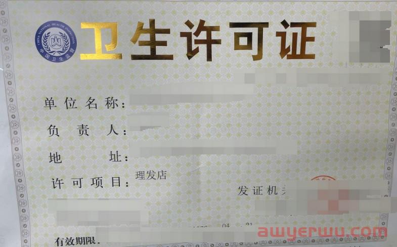 抖音开店流程及费用步骤：新手开抖音小店日销1万+起店全流程 第2张