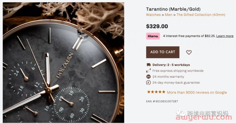 Shopify商品不转化？(8个经过验证的转化技巧) 第3张